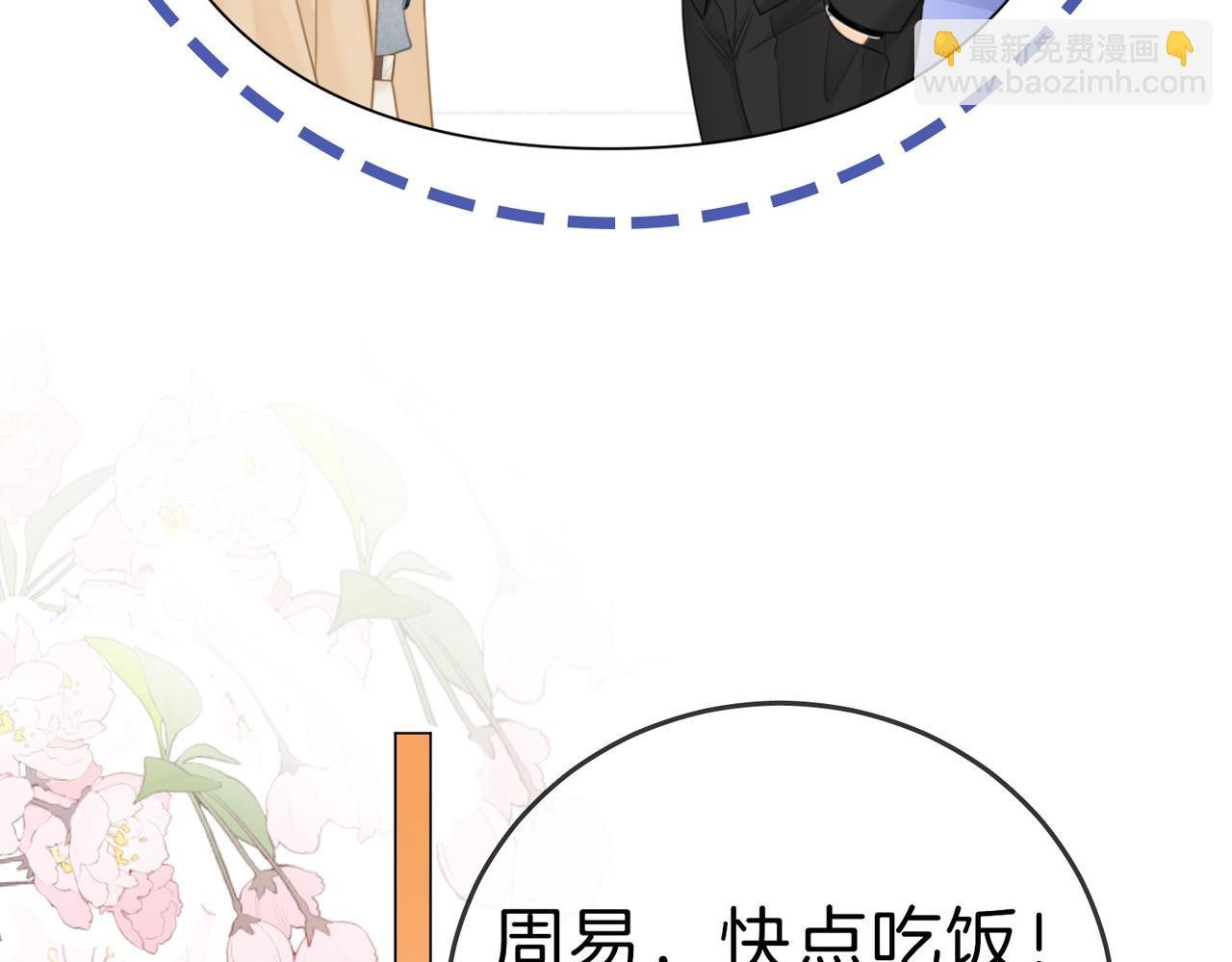 第一百二十二话 得寸进尺