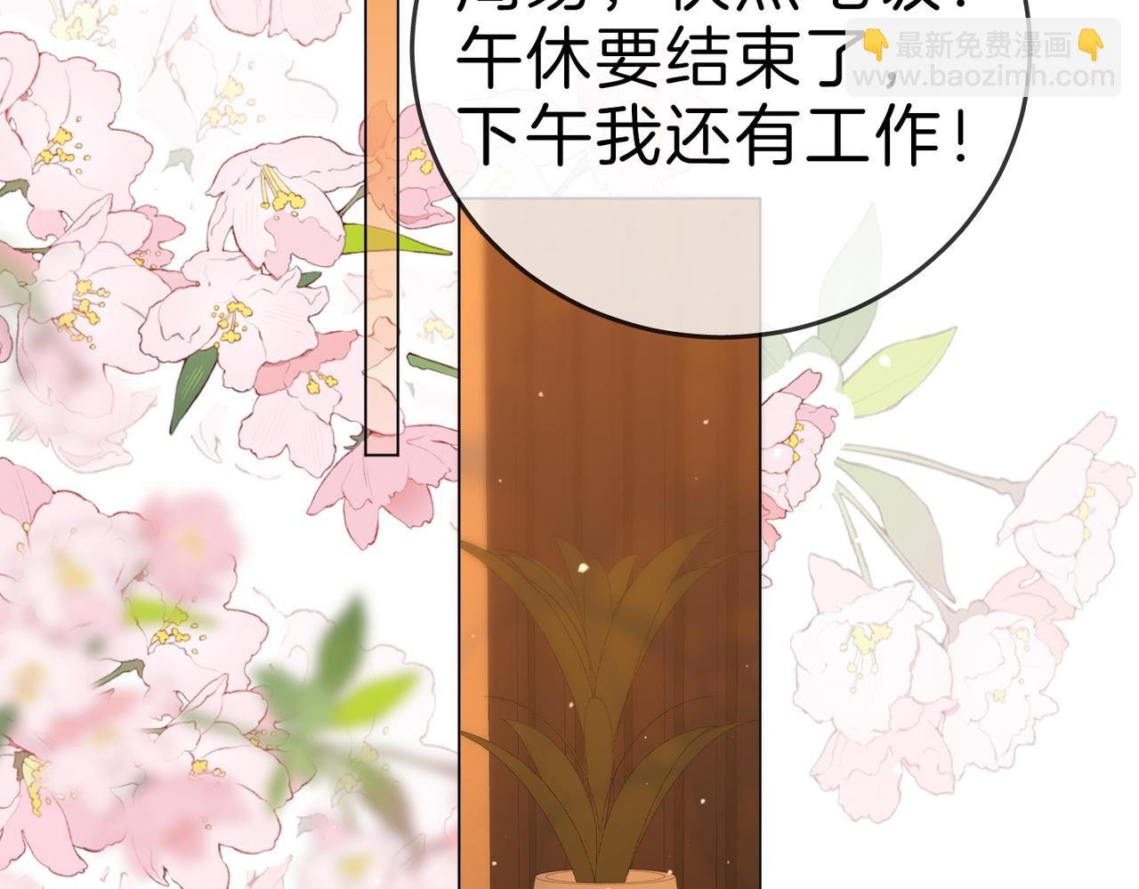 第一百二十二话 得寸进尺