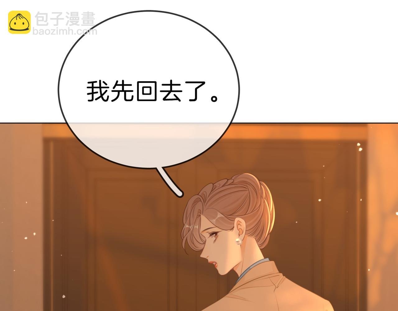 第一百二十二话 得寸进尺