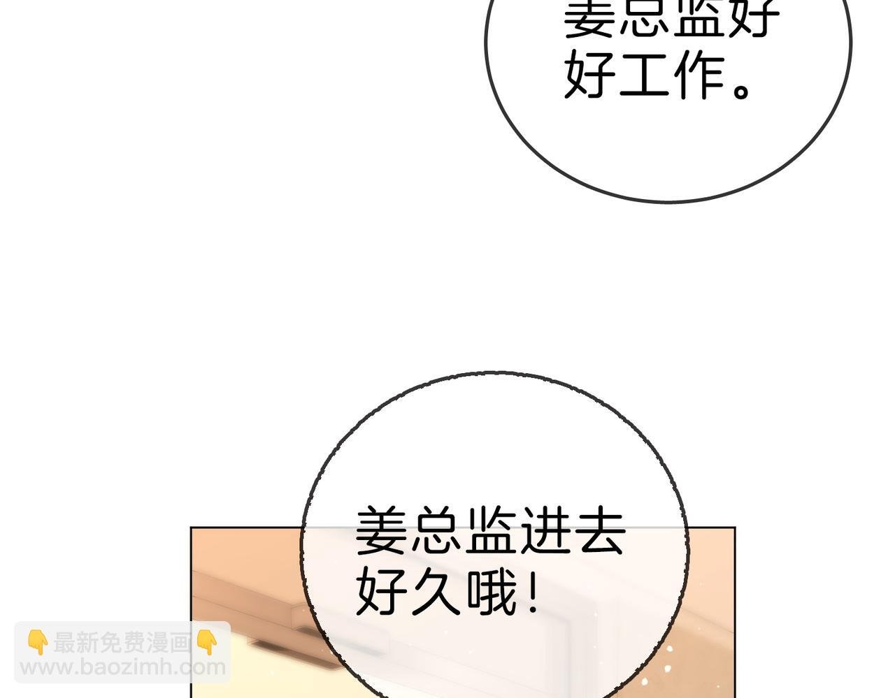 第一百二十二话 得寸进尺