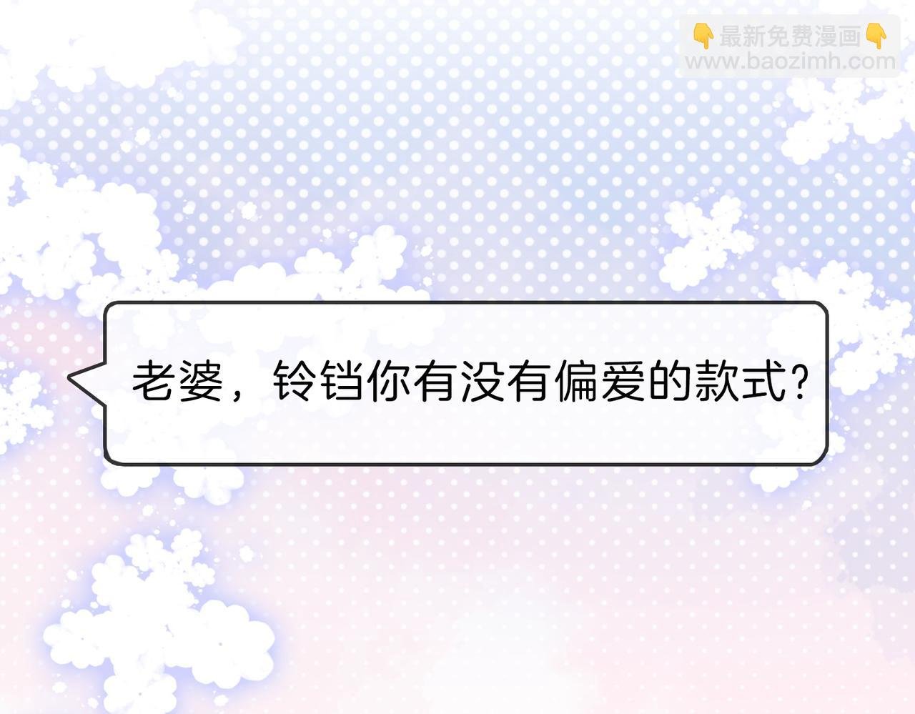 第一百二十二话 得寸进尺