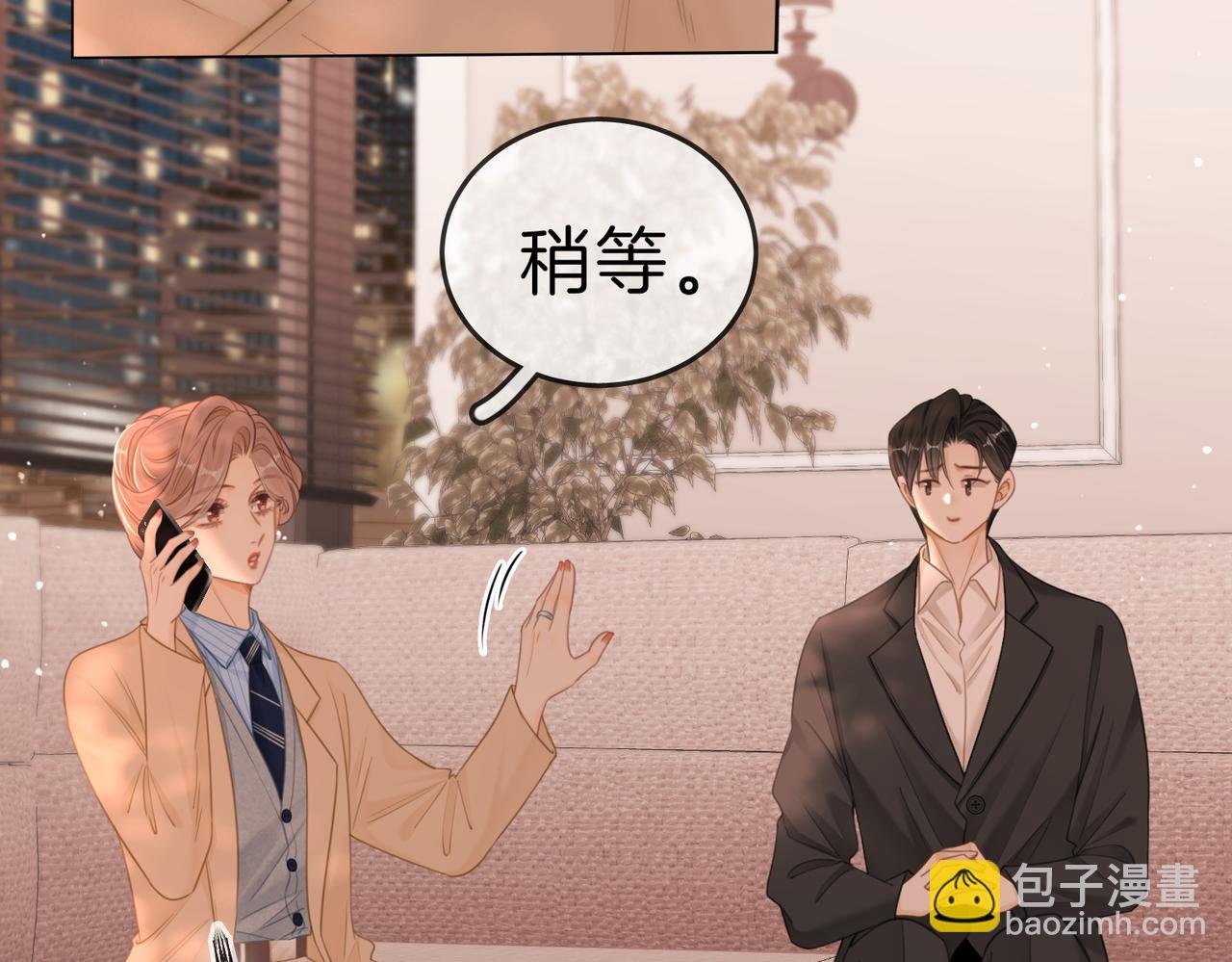 第一百二十三话 有效公关