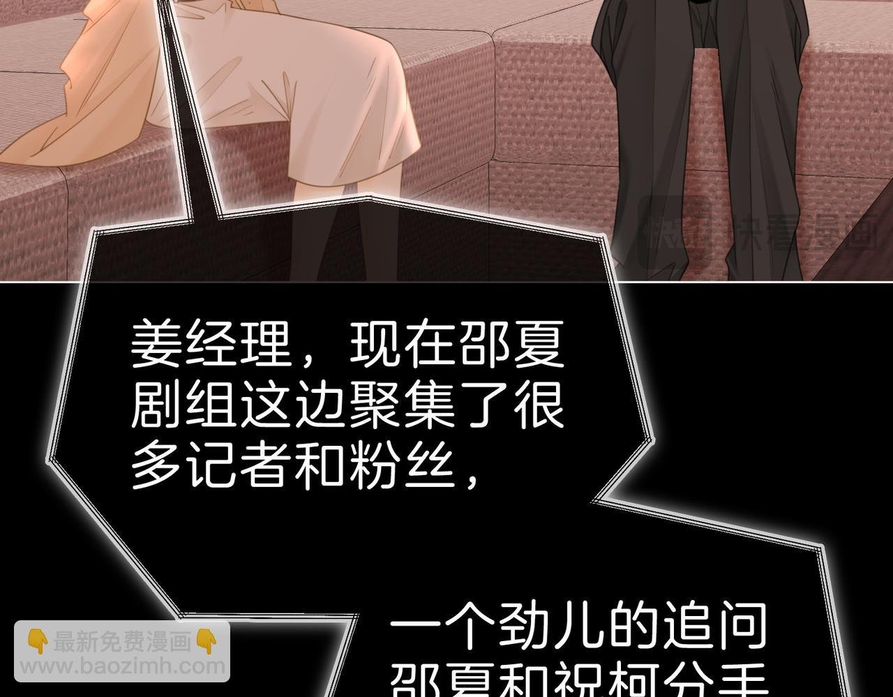 第一百二十三话 有效公关