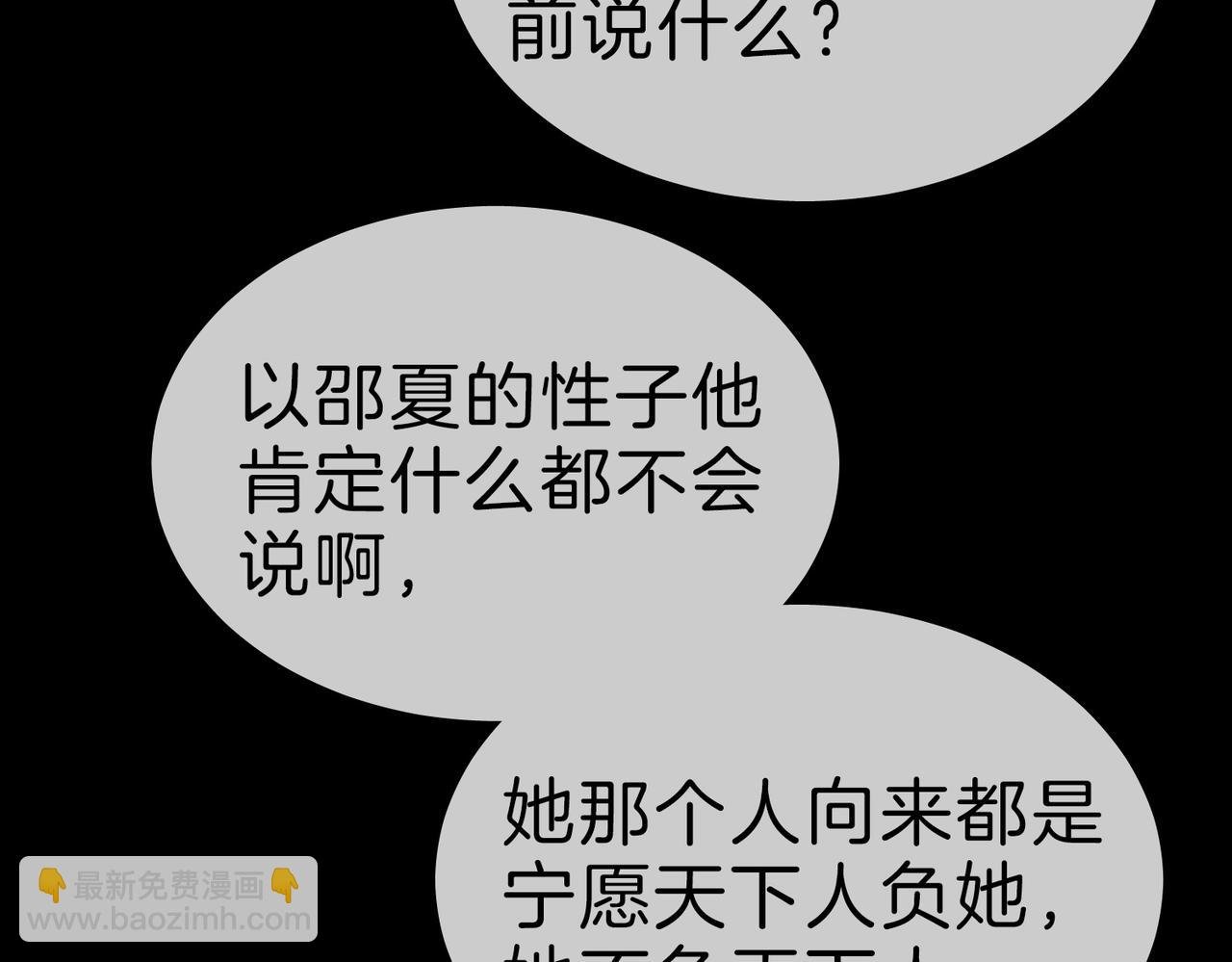 第一百二十三话 有效公关