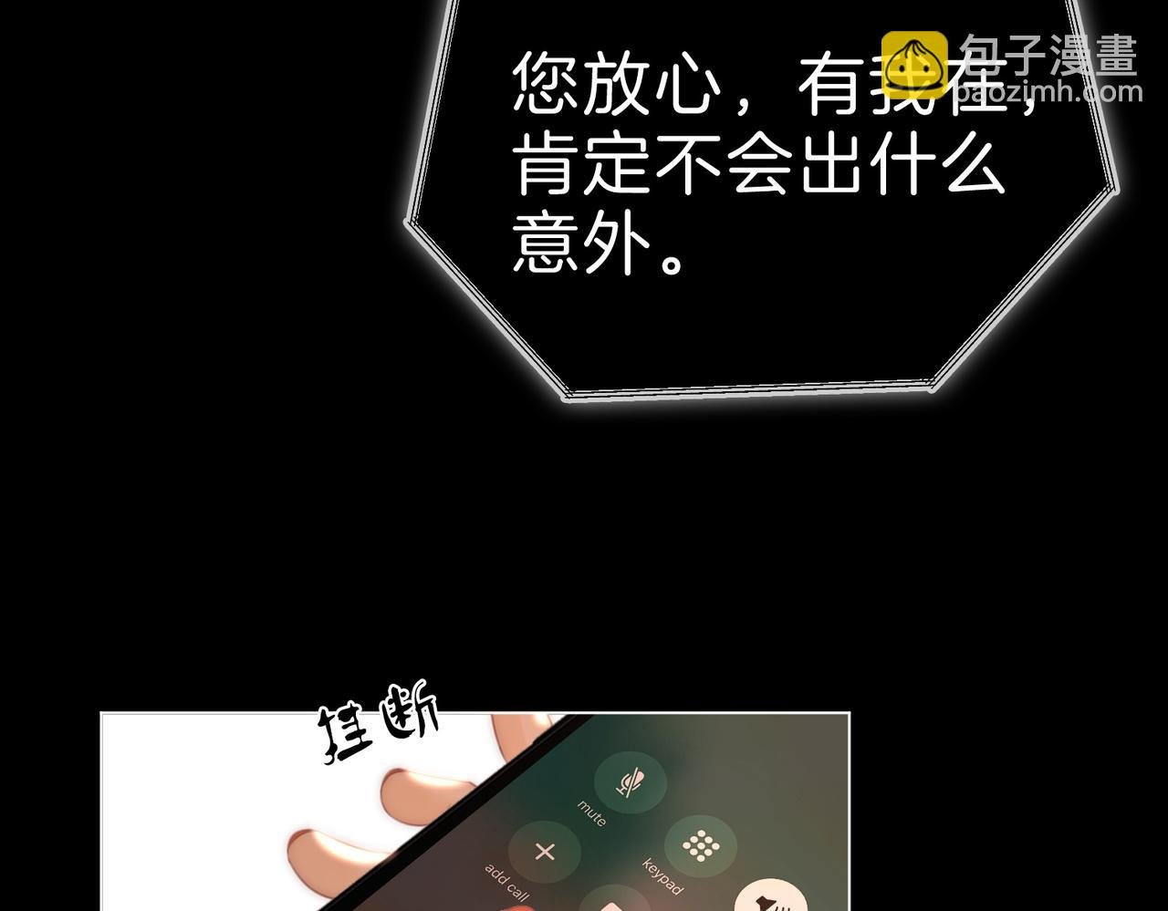 第一百二十三话 有效公关
