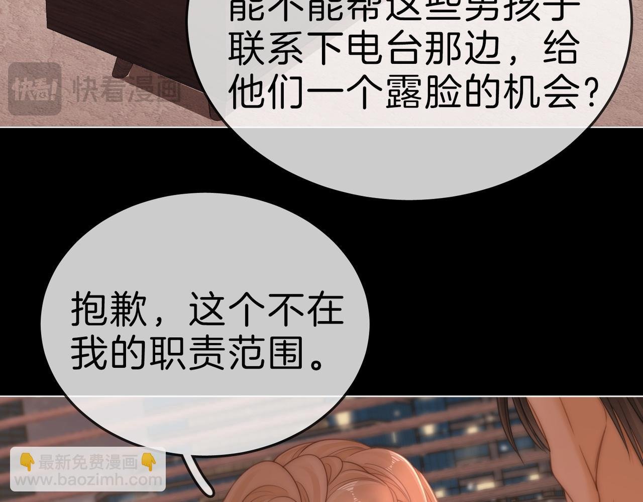 第一百二十三话 有效公关