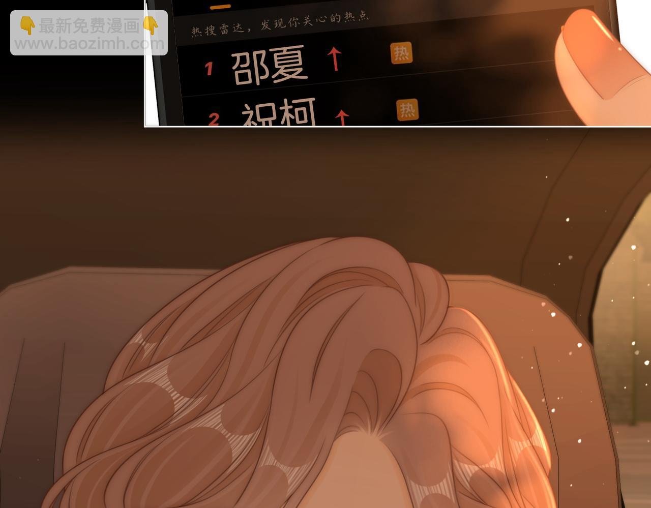 第一百二十三话 有效公关