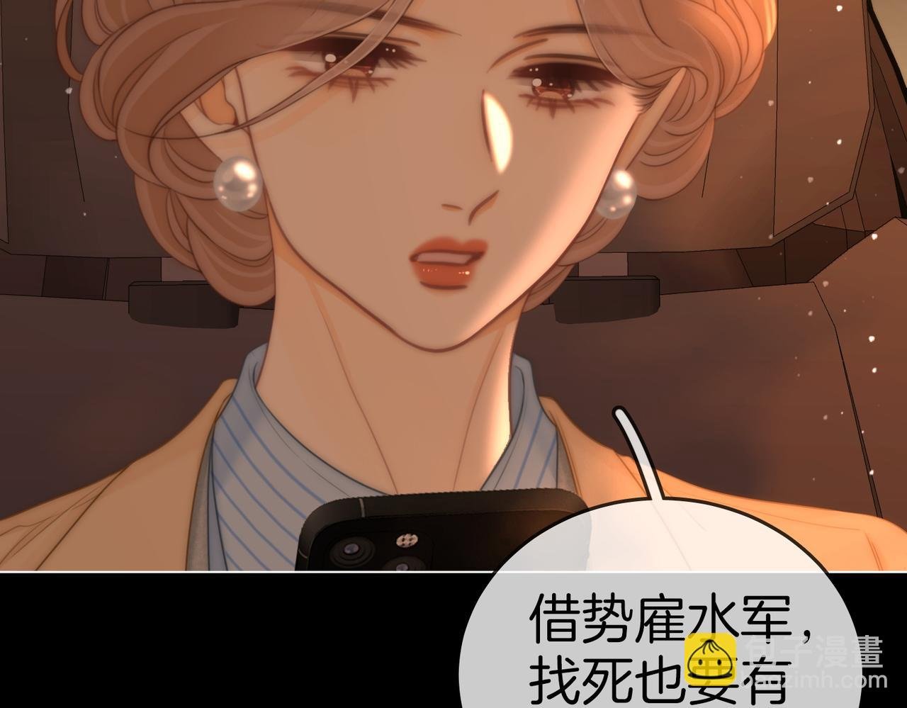 第一百二十三话 有效公关