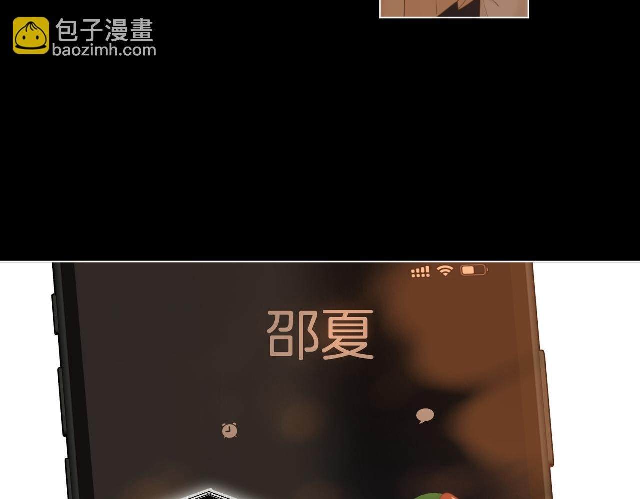 第一百二十三话 有效公关