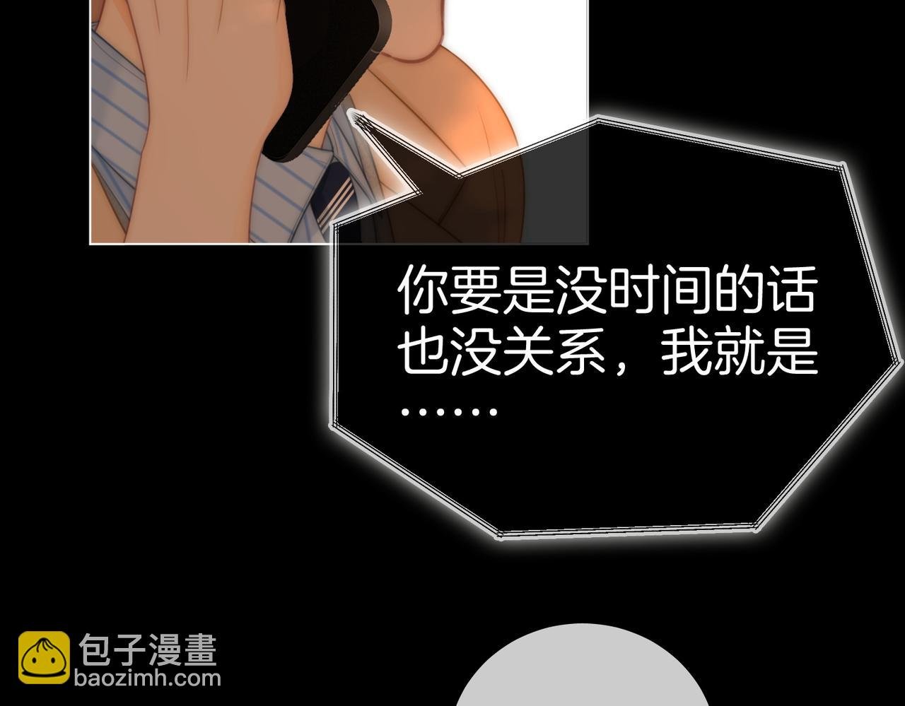第一百二十三话 有效公关