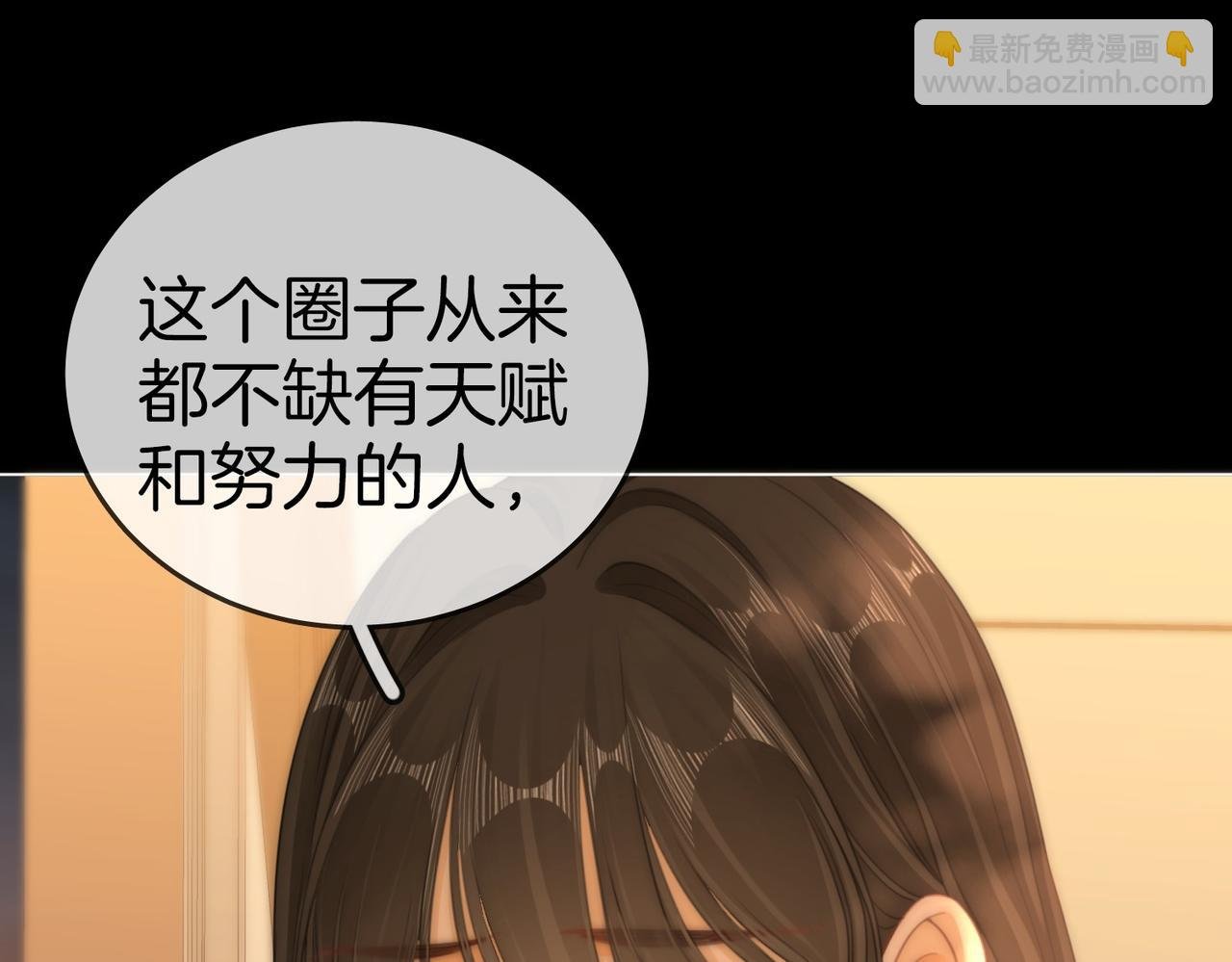 第一百二十四话 等你回家
