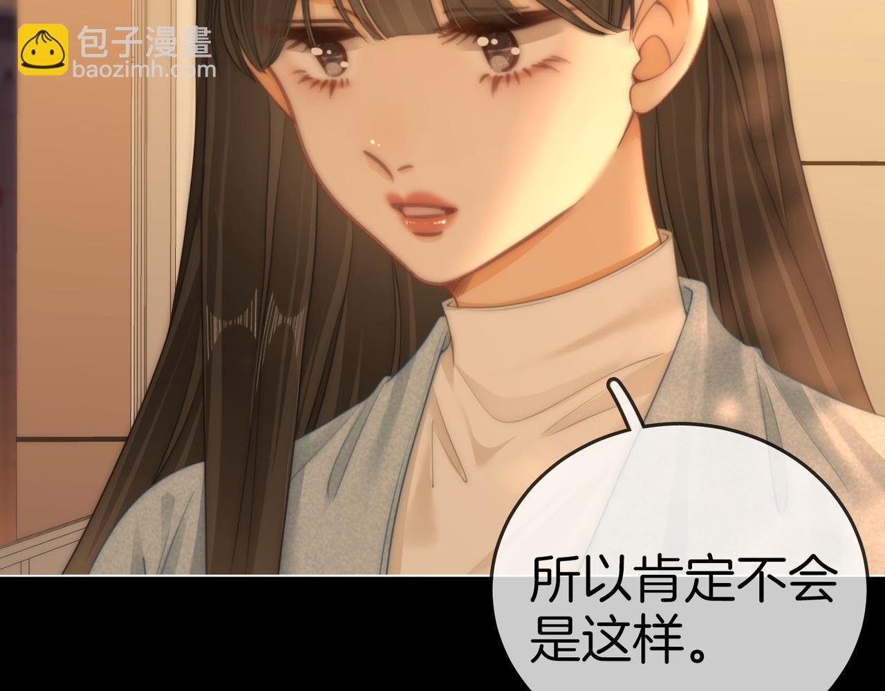 第一百二十四话 等你回家