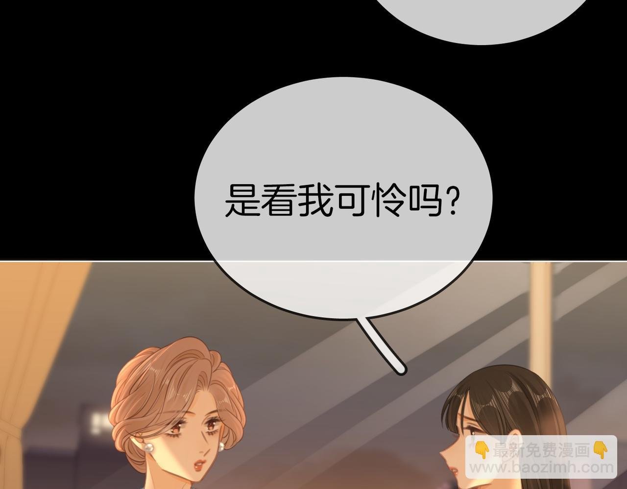 第一百二十四话 等你回家