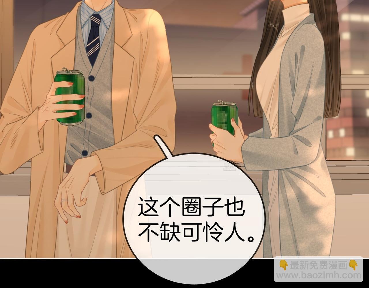 第一百二十四话 等你回家