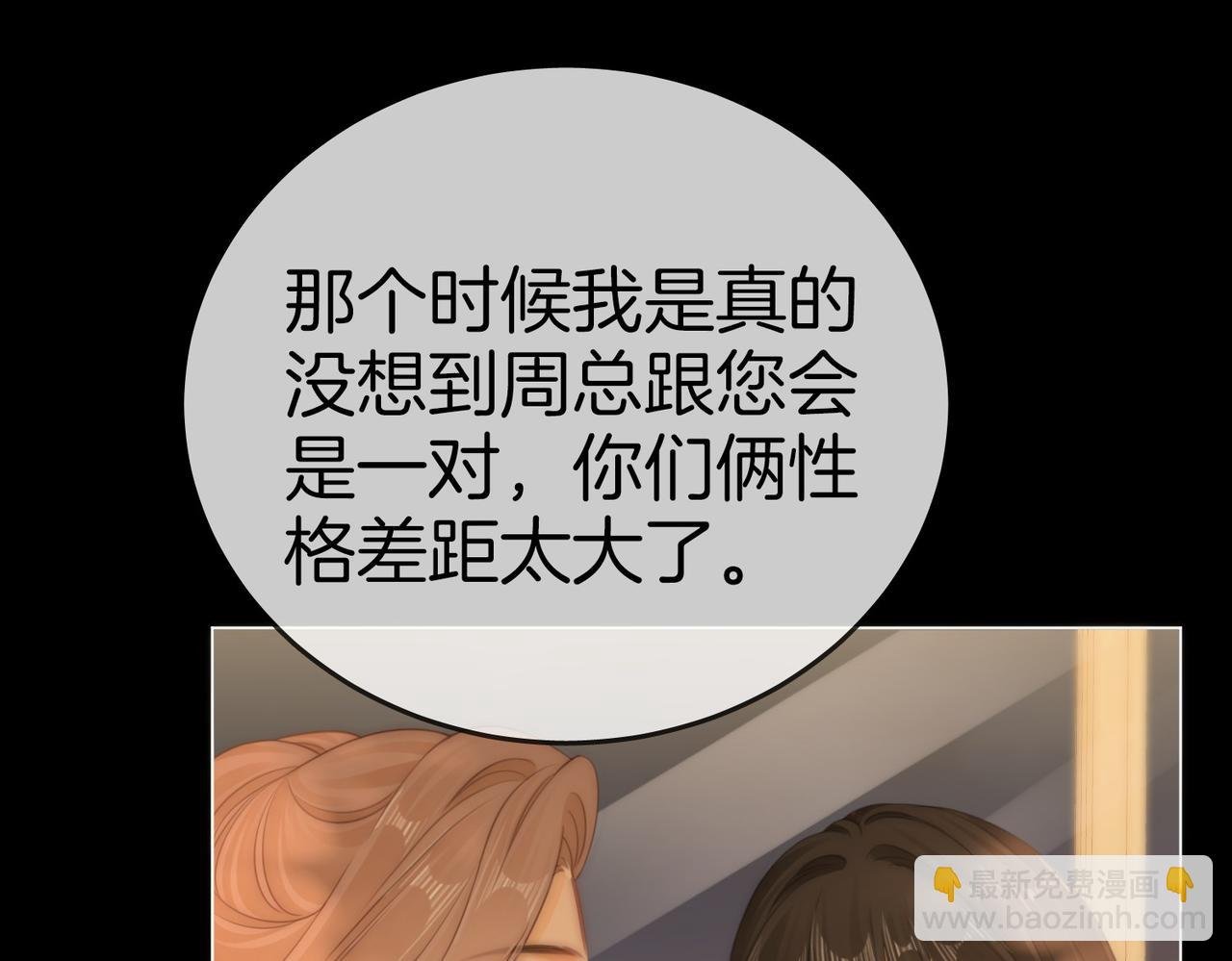 第一百二十四话 等你回家