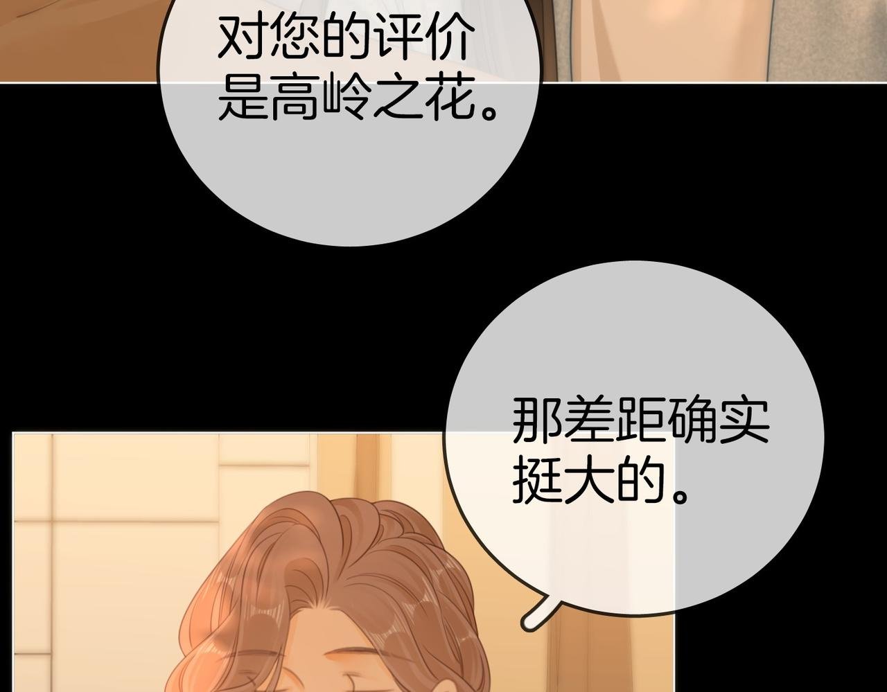 第一百二十四话 等你回家