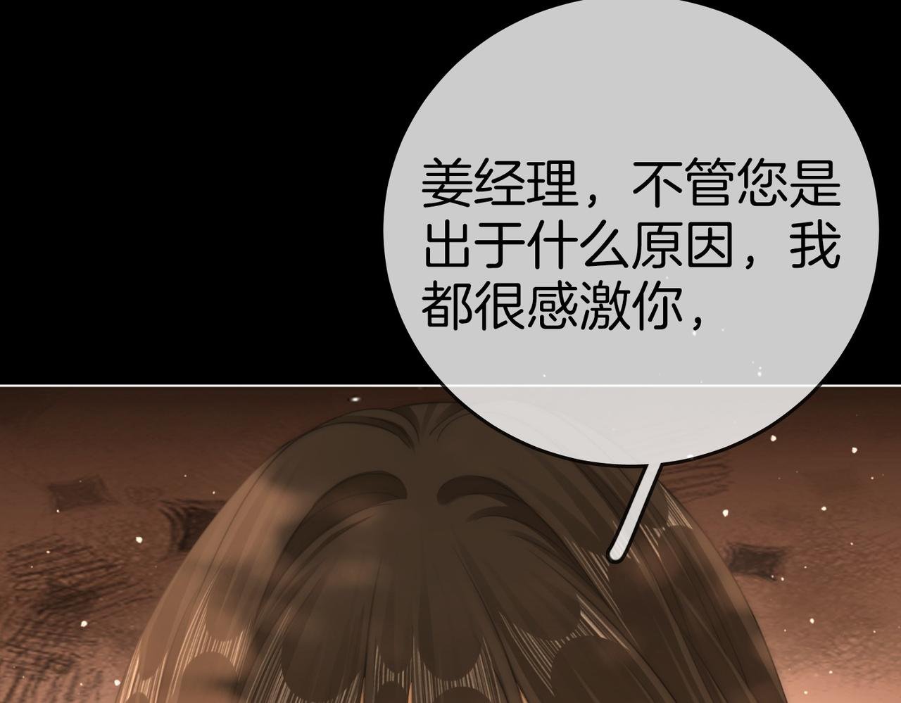 第一百二十四话 等你回家