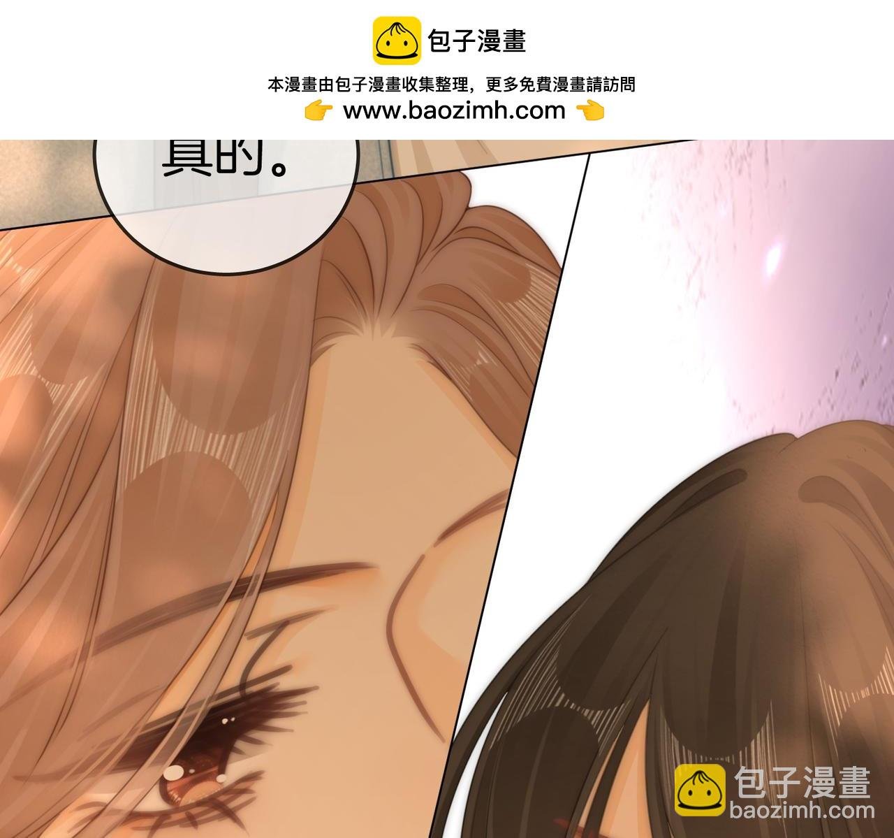 第一百二十四话 等你回家