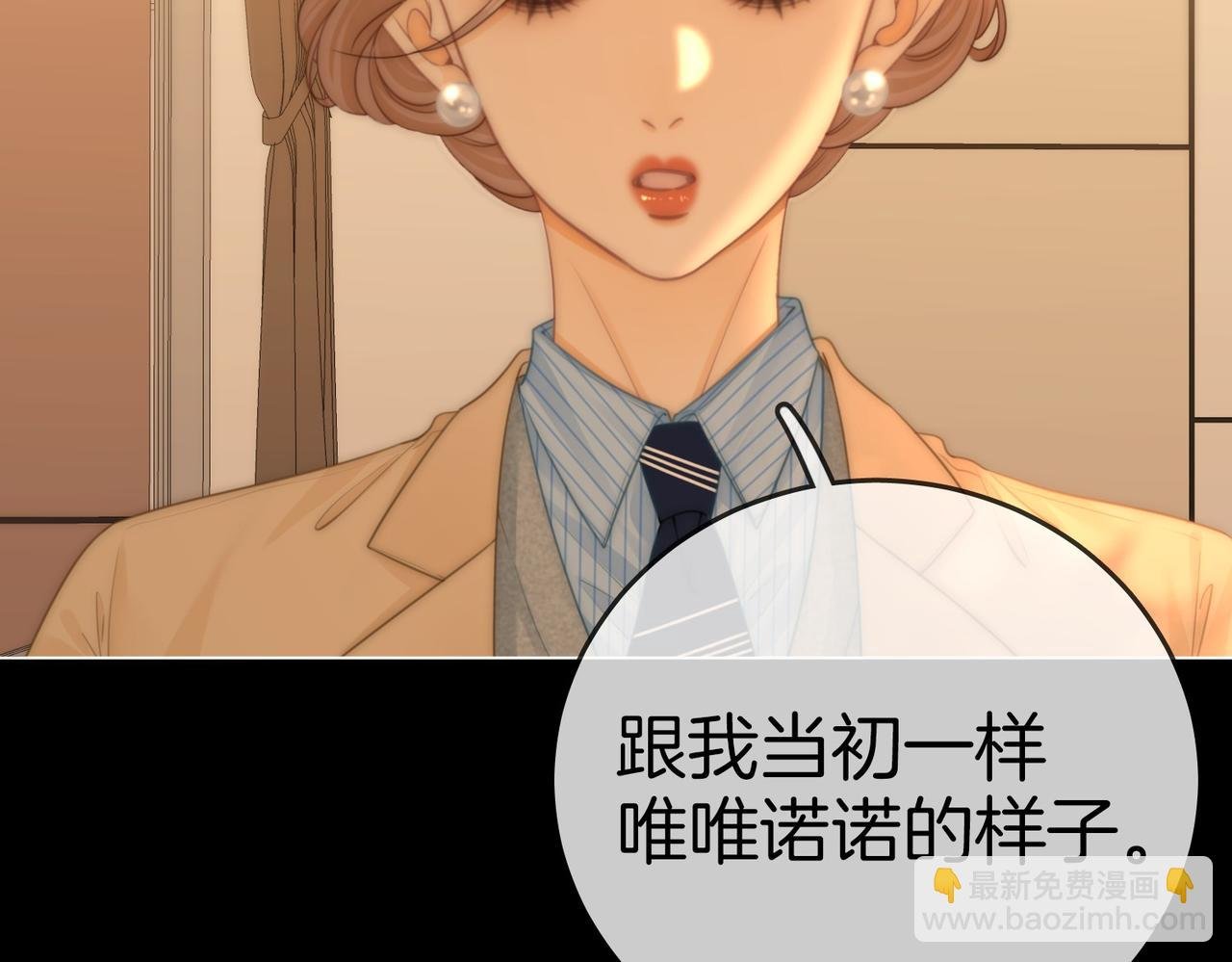 第一百二十四话 等你回家