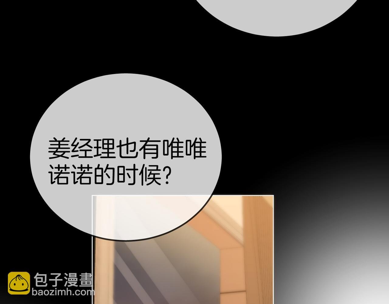 第一百二十四话 等你回家