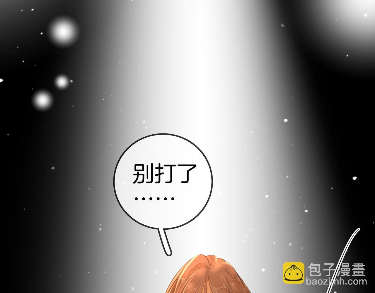 第一百二十四话 等你回家