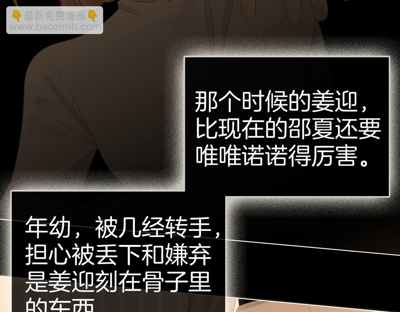 第一百二十四话 等你回家
