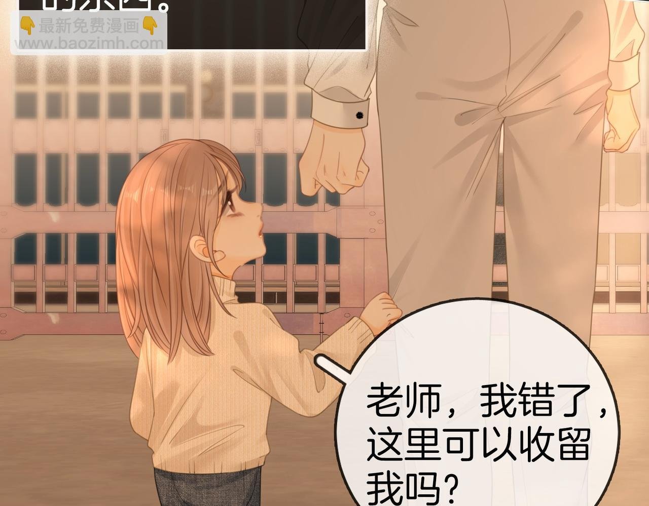 第一百二十四话 等你回家