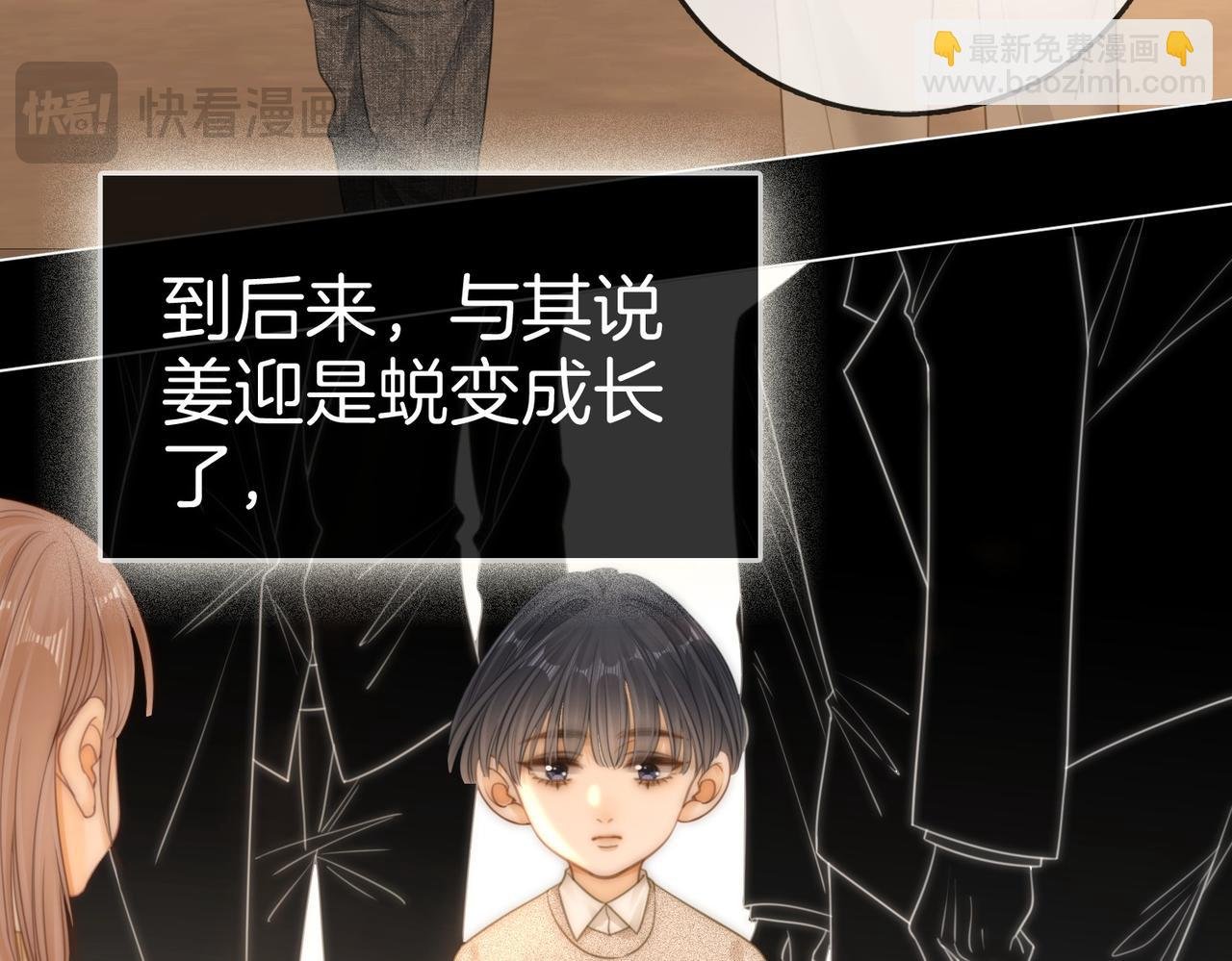 第一百二十四话 等你回家