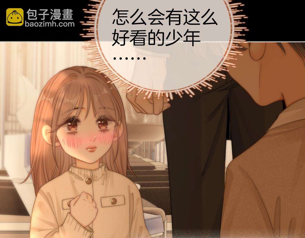 第一百二十四话 等你回家