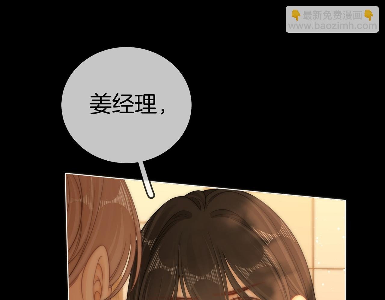 第一百二十四话 等你回家