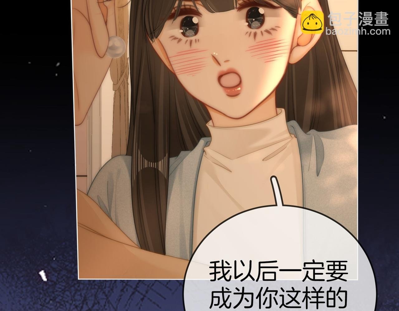 第一百二十四话 等你回家