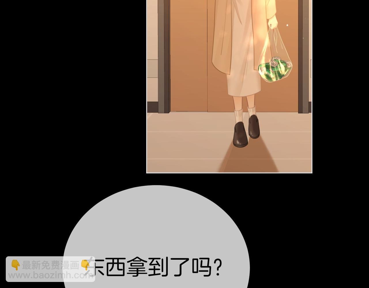 第一百二十四话 等你回家