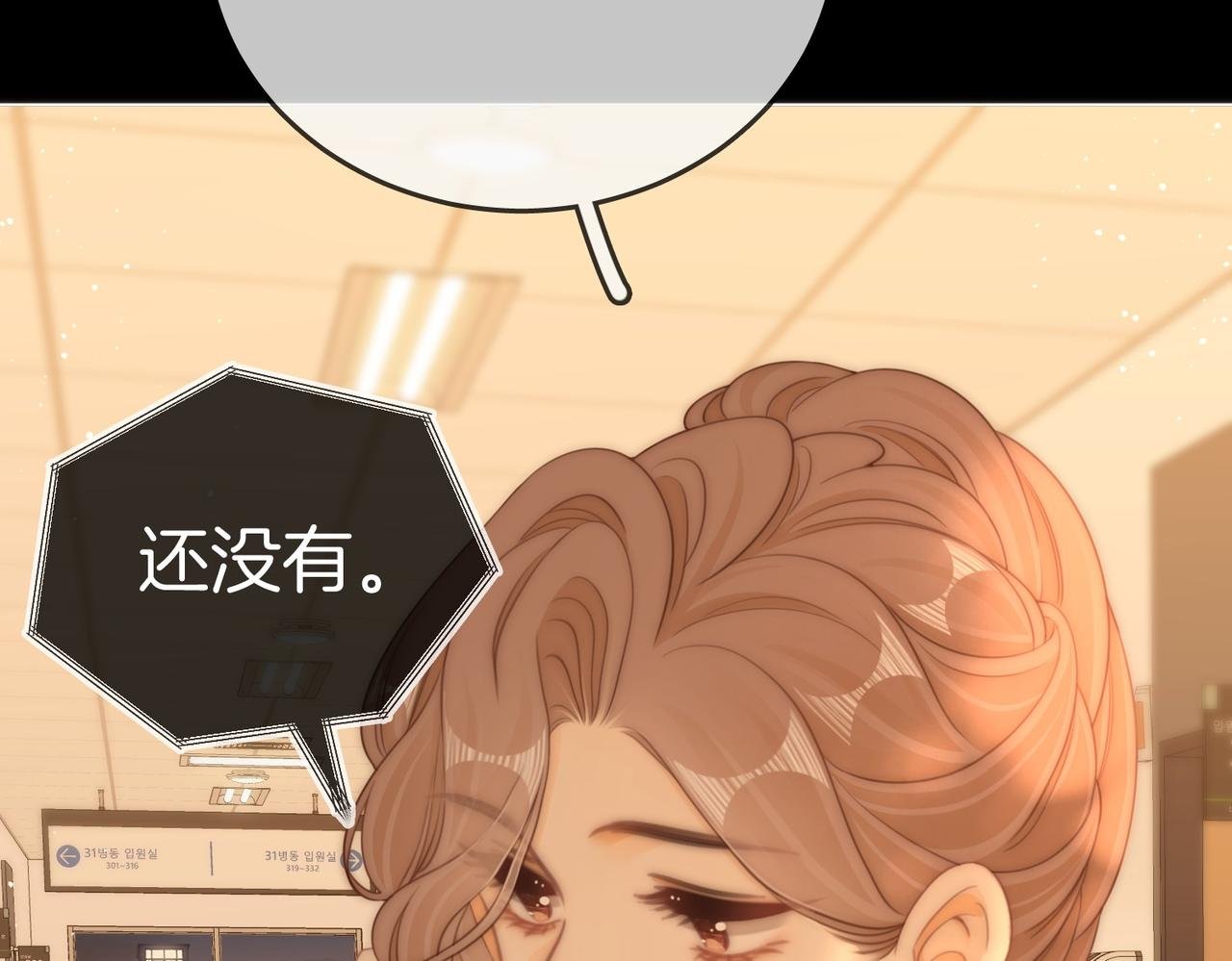 第一百二十四话 等你回家
