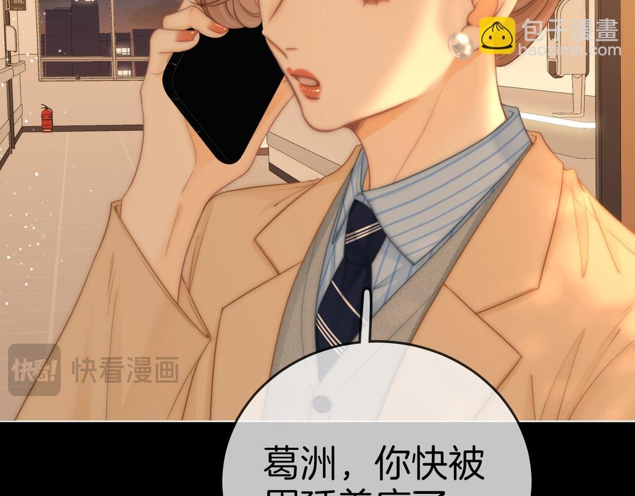 第一百二十四话 等你回家