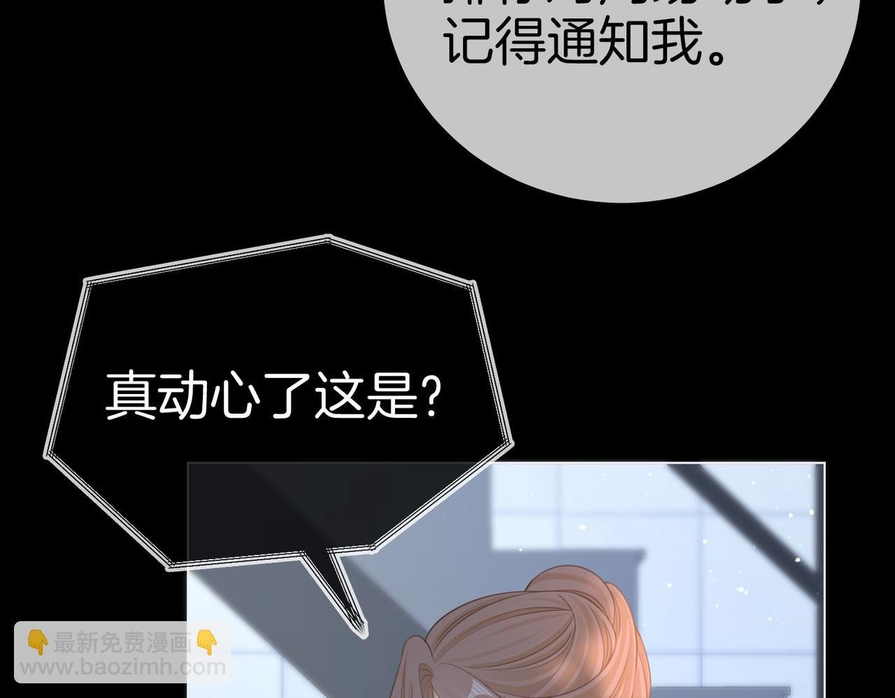 第一百二十四话 等你回家