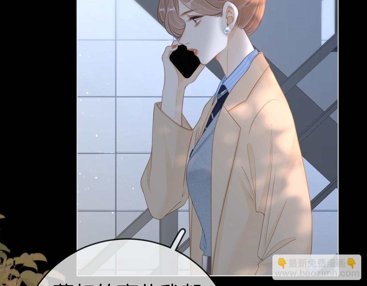 第一百二十四话 等你回家