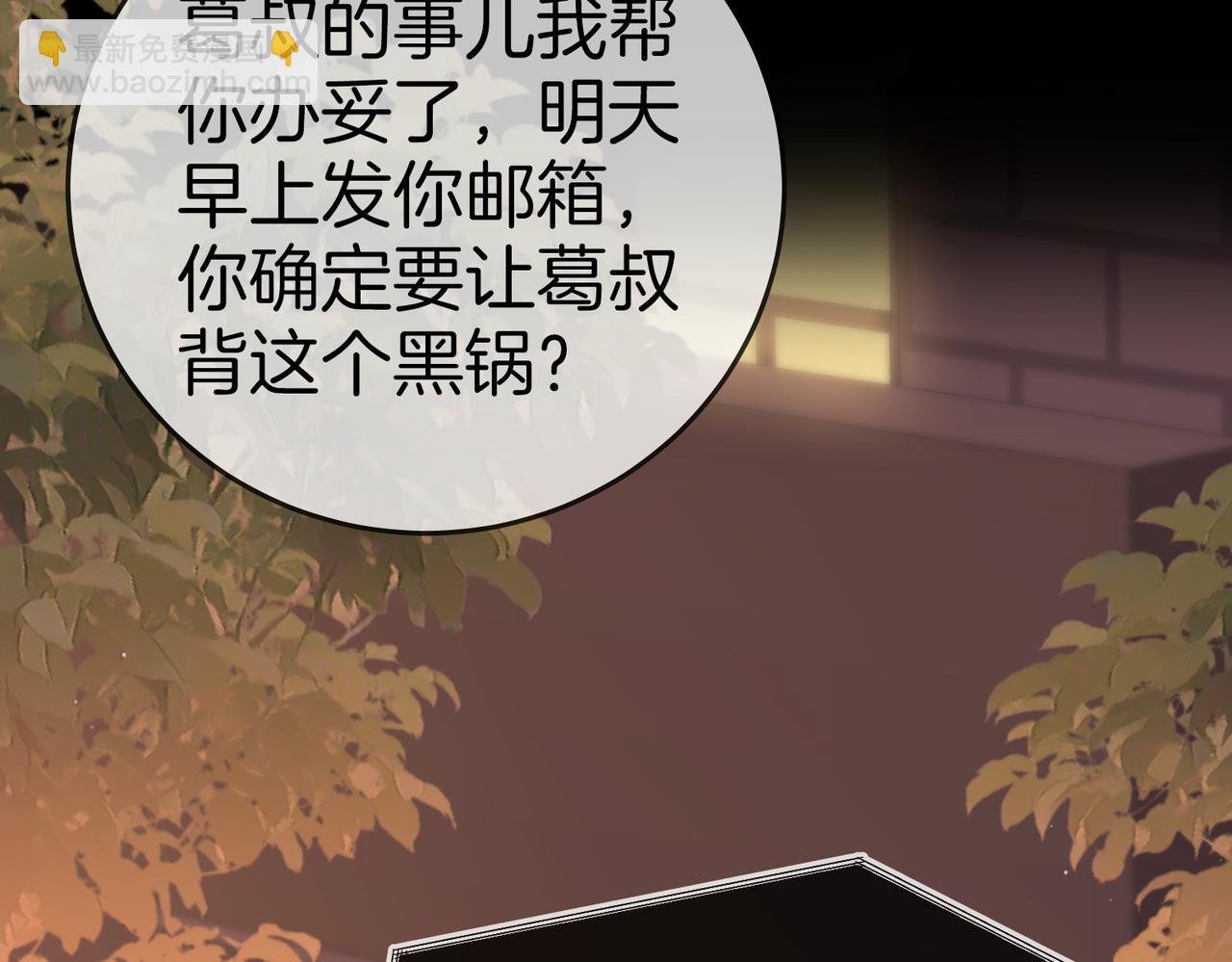 第一百二十四话 等你回家