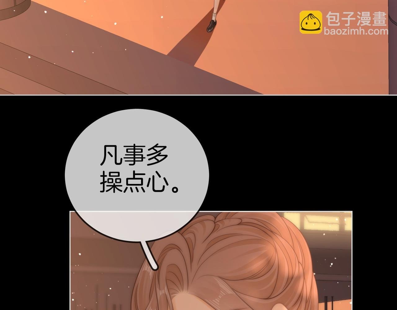 第一百二十四话 等你回家