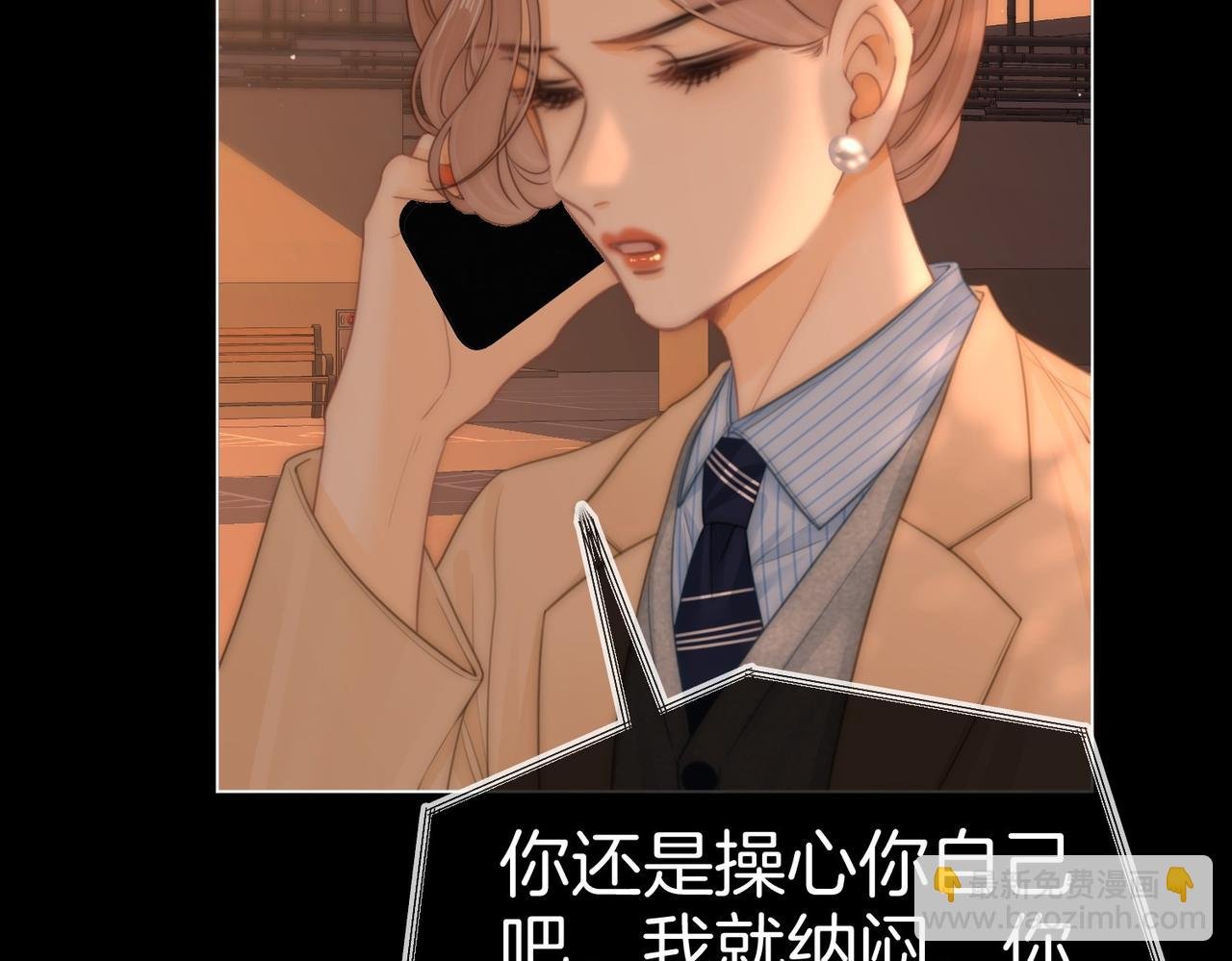 第一百二十四话 等你回家