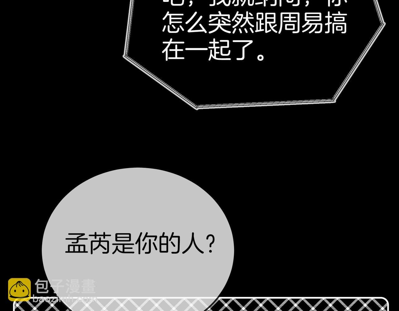 第一百二十四话 等你回家