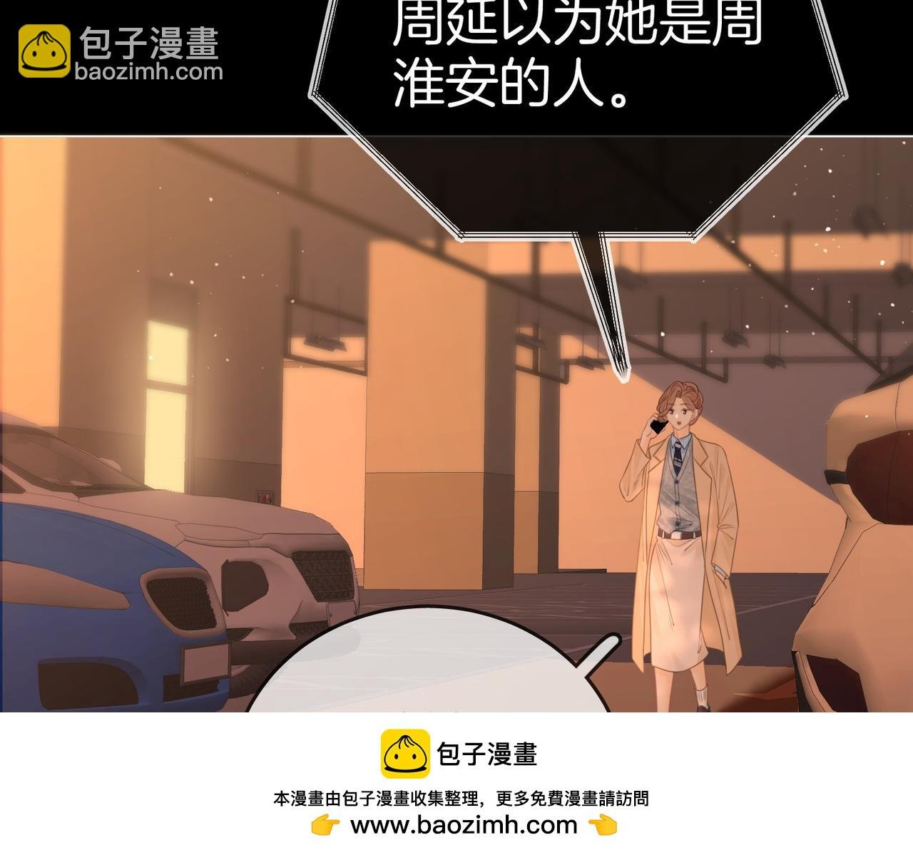 第一百二十四话 等你回家