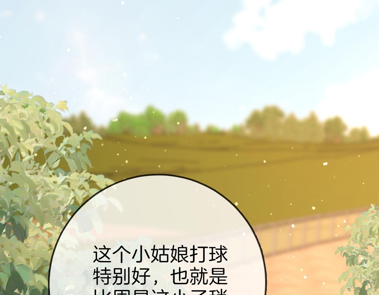 第十五话：嘴硬心软