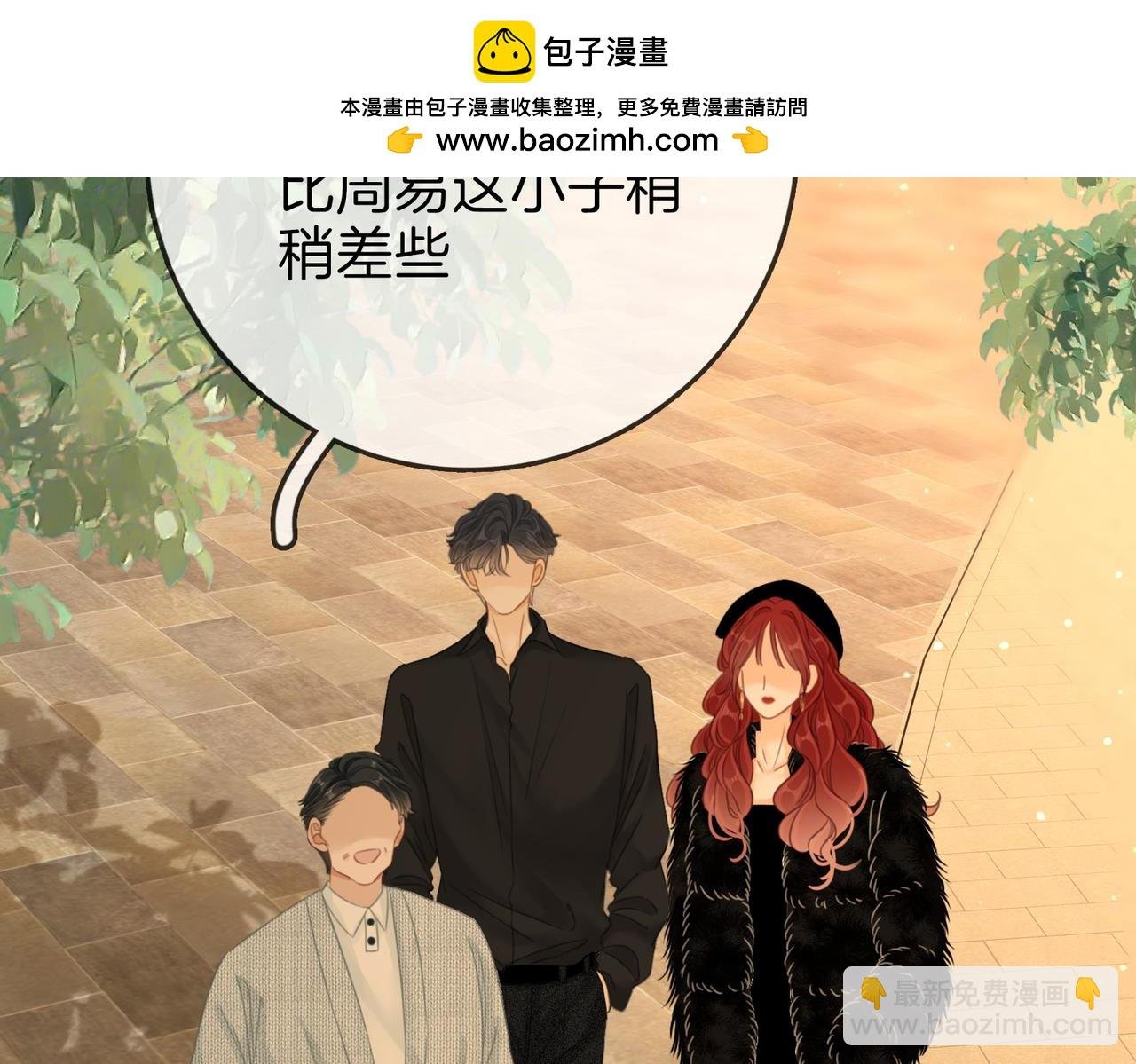 第十五话：嘴硬心软