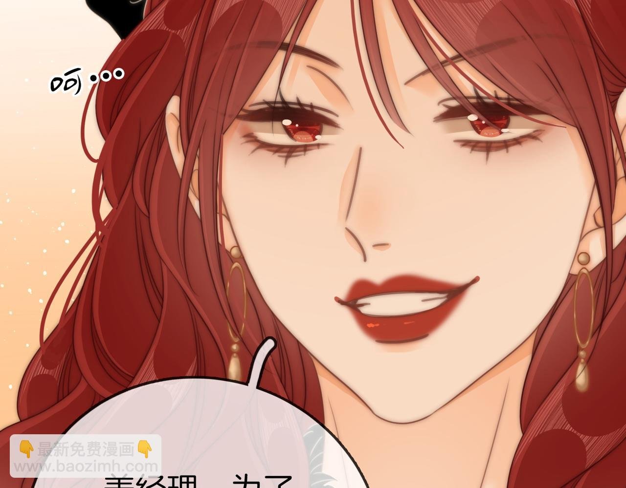第十五话：嘴硬心软