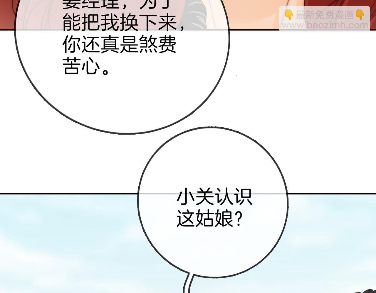 第十五话：嘴硬心软