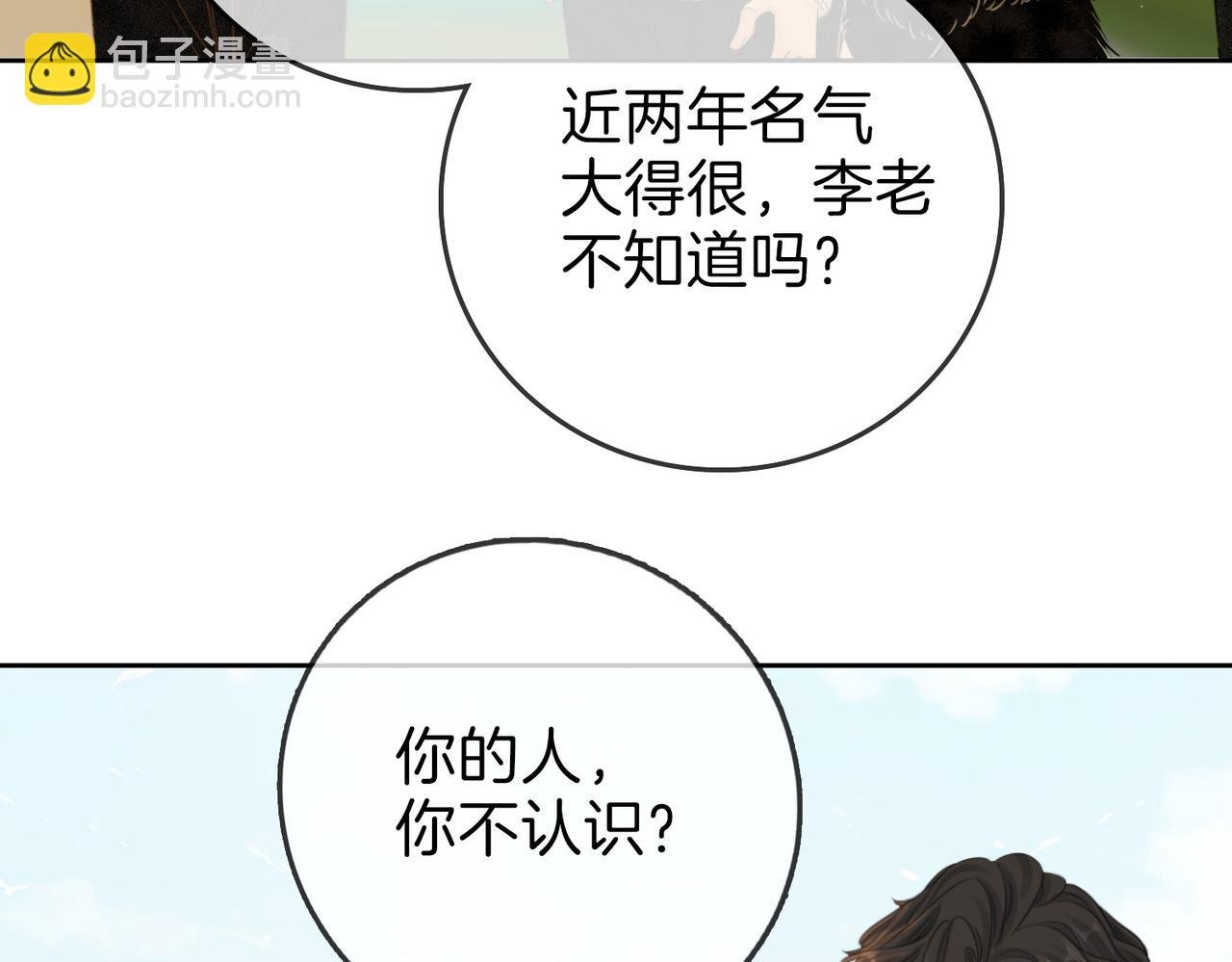 第十五话：嘴硬心软