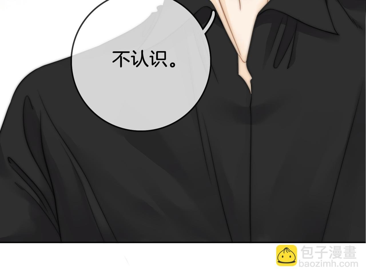 第十五话：嘴硬心软