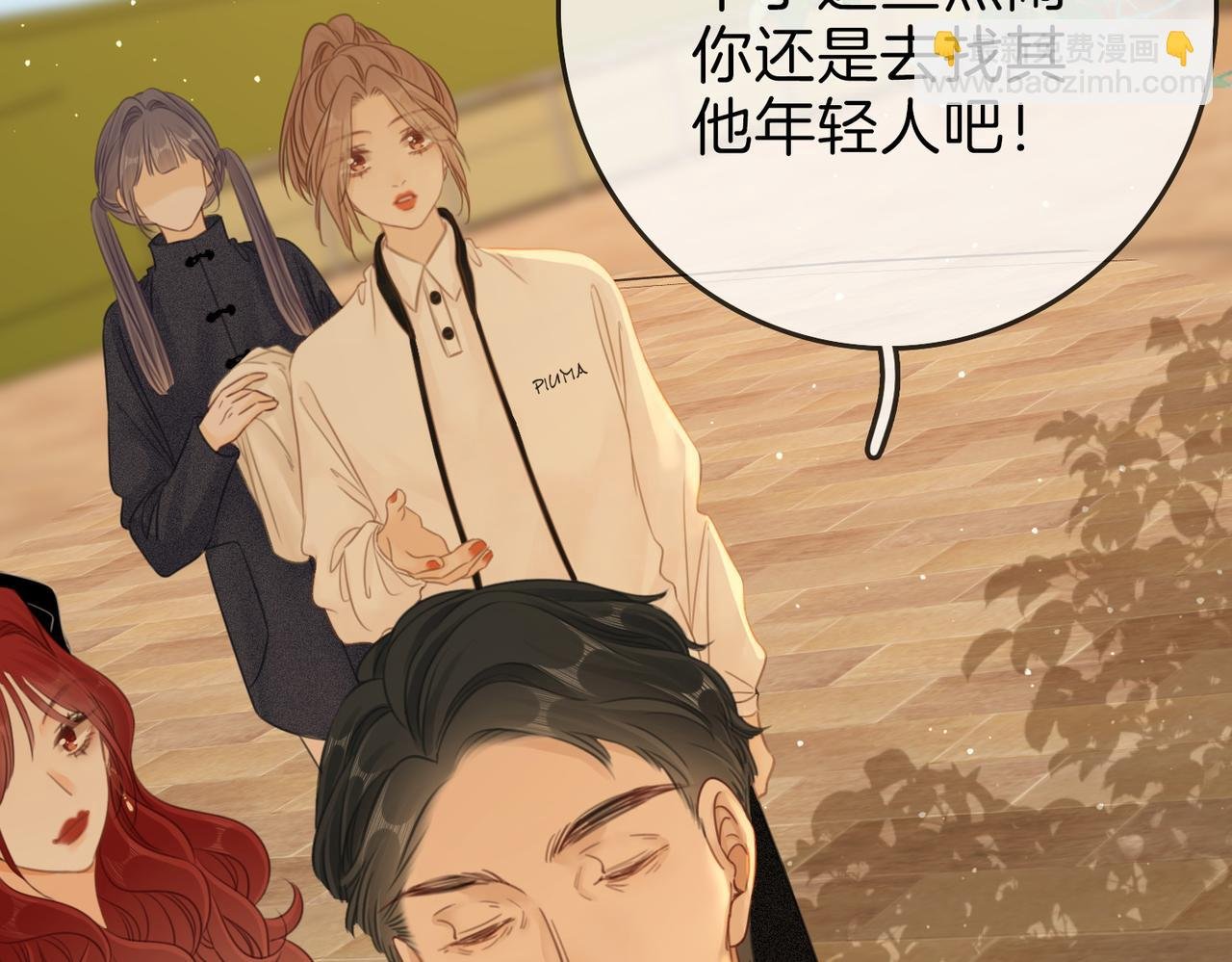 第十五话：嘴硬心软