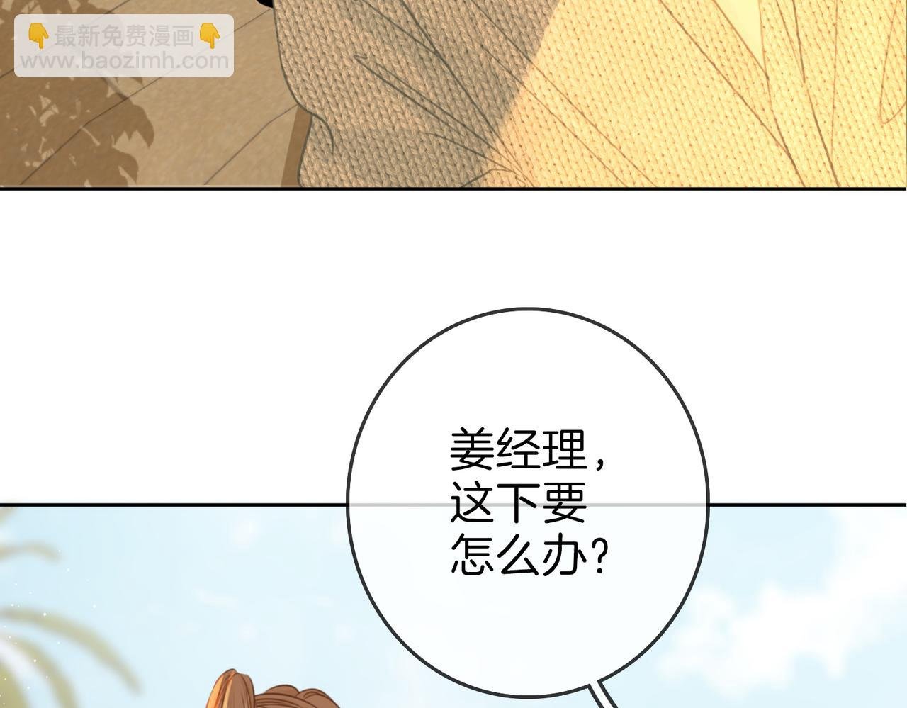 第十五话：嘴硬心软