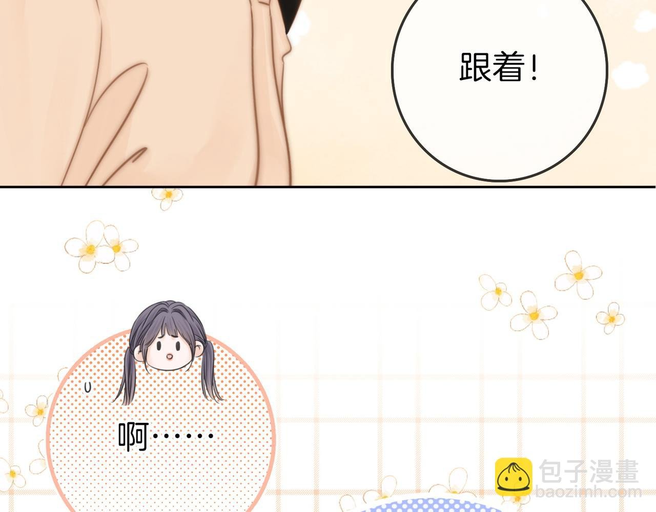 第十五话：嘴硬心软